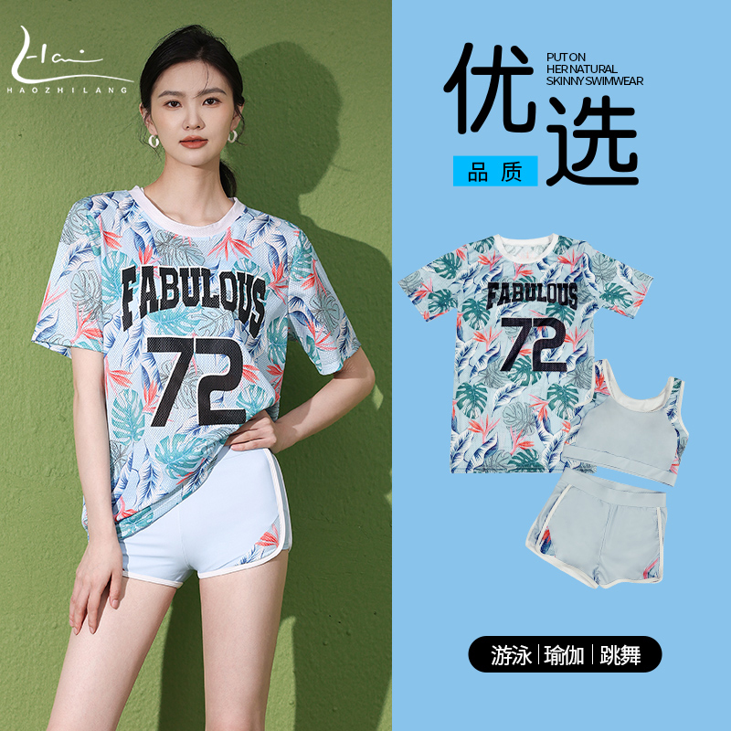 Two-style swimsuit women Summer 2022 new students conservative Belly Up Slim Seaside Professional Sport Three Suit Swimming