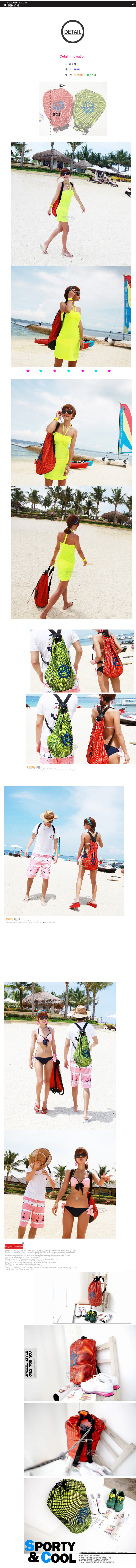 Sac de sport - Ref 17192 Image 9