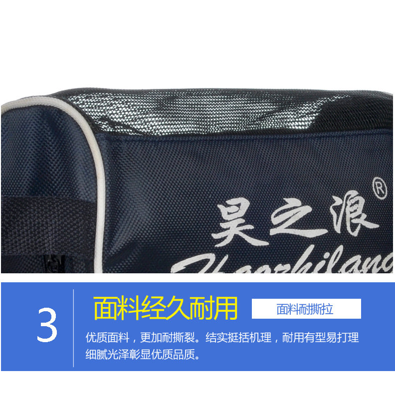 Sac de sport - Ref 17193 Image 10