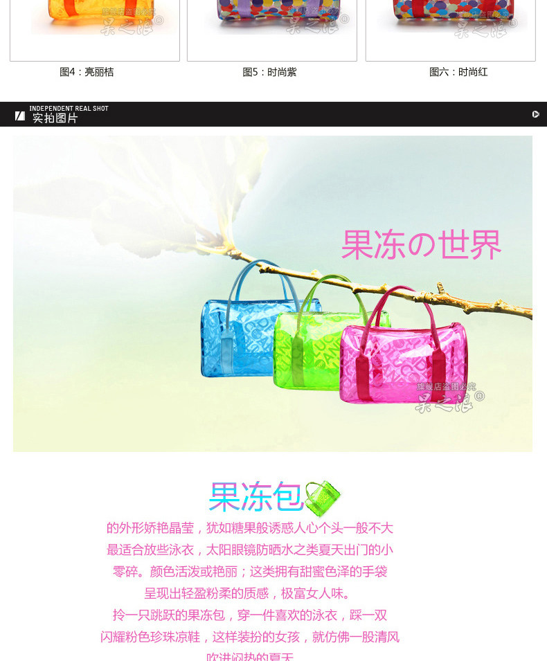 Sac de sport - Ref 10669 Image 8