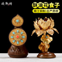 Oster eight for Doma food butter butter flower tantric practice supply for bronze Buddha eight for Buddha