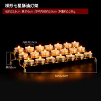 Трапециальный семизвездный масляный масляный ламп (21)