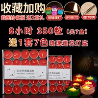 8 часов 350 капсул (7 ящиков) Красные собирают набор из 7 -корточных глазурованных ламп лотоса