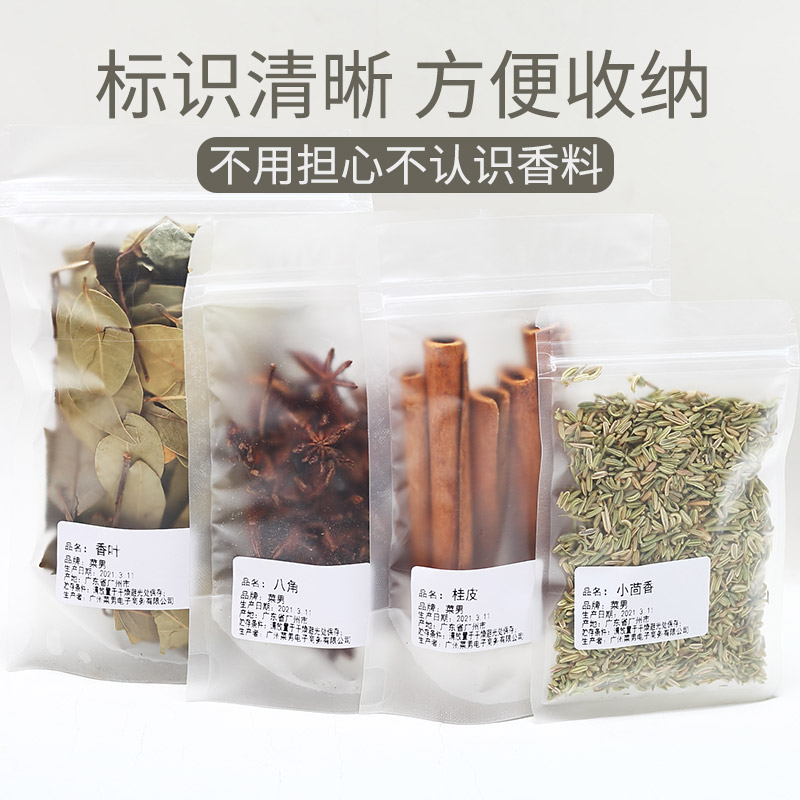 八角桂皮香叶小茴香组合160克卤肉香料