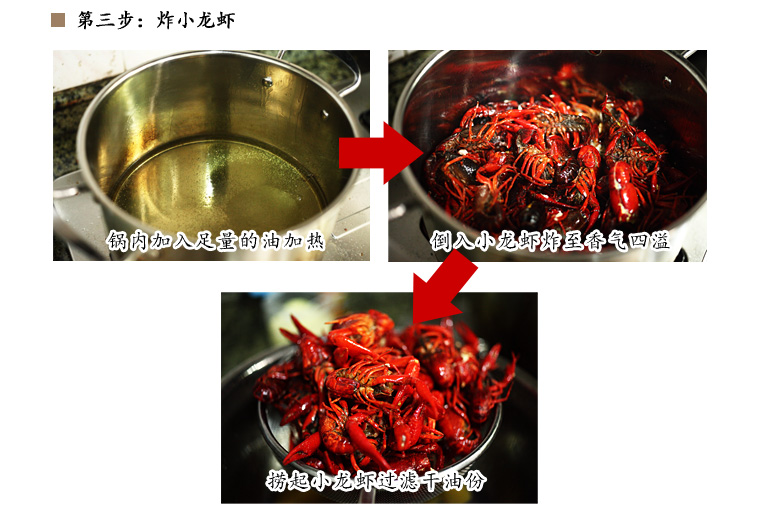 菜男小龙虾调料包70g5包 油焖大虾调料