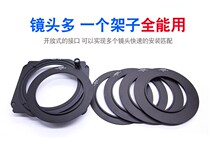 Adapter ring for Yuexiu 100mm bracket Special for Yuexiu bracket