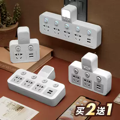 Night light usb socket converter one-to-function conversion plug plug row plug household extension cable plug switch
