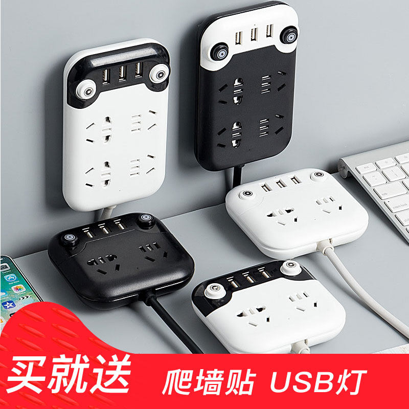 Thin mini travel USB socket row plug multi-function plug row home extension line plug board with line plug converter