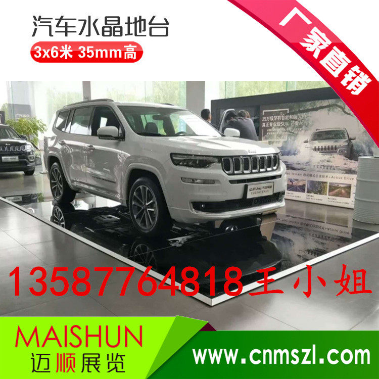 Auto show crystal floor appliqué black paint tempered glass auto ultra-thin beveled stand