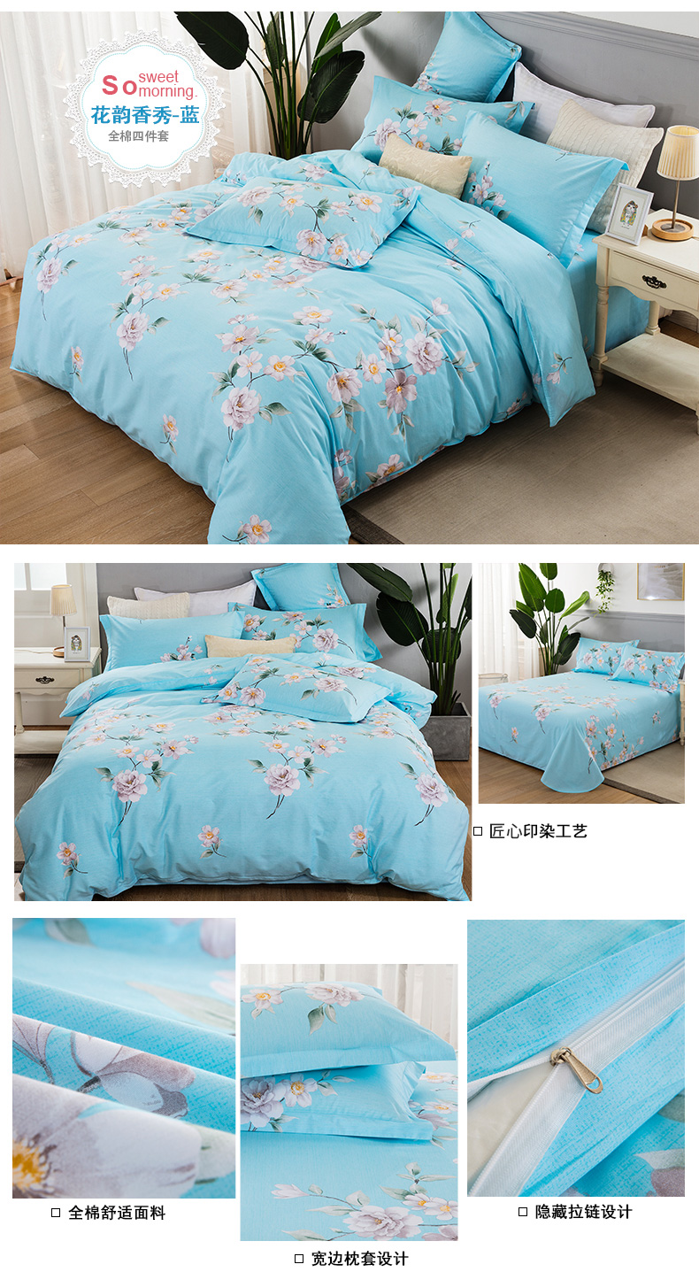 Hengyuanxiang tinh khiết bông bốn mảnh bông giường bốn bộ dày quilt cover sheets đôi 2.0 m 1.8 m bộ đồ giường