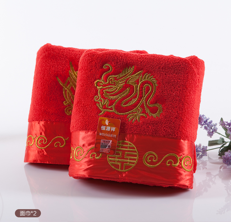 Khăn đám cưới Hengyuanxiang ba mảnh khăn đỏ rồng và thêu phượng hoàng tăng khăn bông dày - Khăn tắm / áo choàng tắm giá khăn mặt