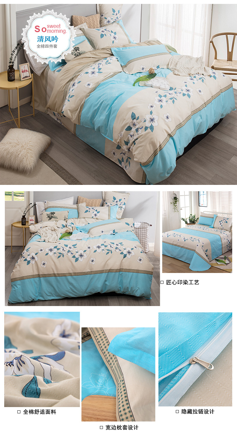 Hengyuanxiang tinh khiết bông bốn mảnh bông giường bốn bộ dày quilt cover sheets đôi 2.0 m 1.8 m bộ đồ giường