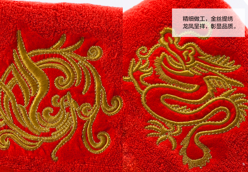 Khăn đám cưới Hengyuanxiang ba mảnh khăn đỏ rồng và thêu phượng hoàng tăng khăn bông dày - Khăn tắm / áo choàng tắm giá khăn mặt
