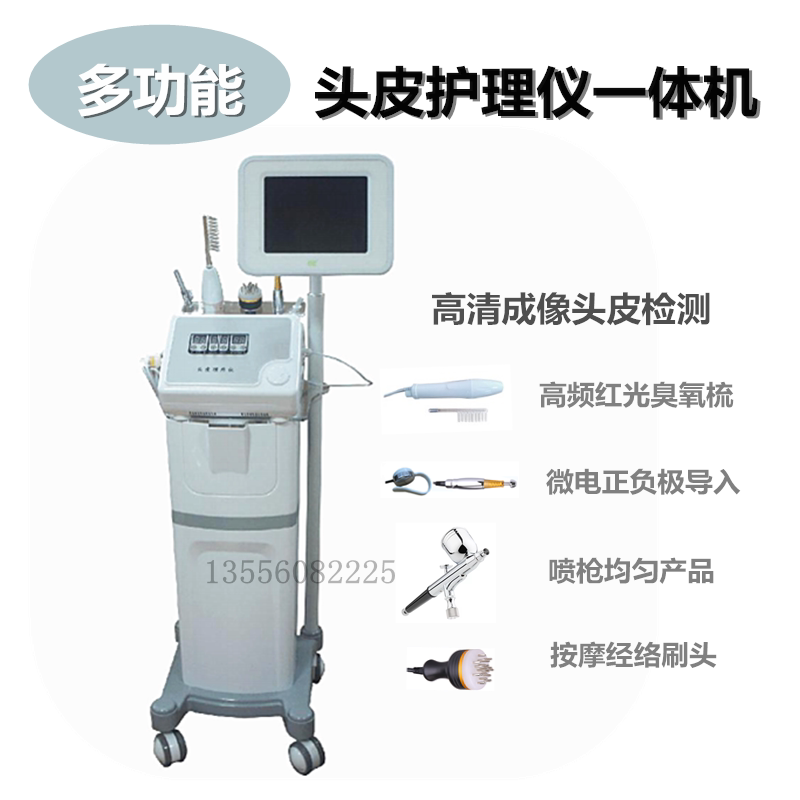 Multifunctional hair care instrument scalp care instrument scalp high-definition detector scalp physiotherapy instrument All