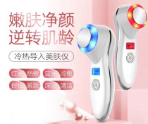 Hot and cold Beauty Importer Squeeze Acne COLD COMPRESS SENSITIVE COLD COMPRESS FINE CHINA LIQUID IMPORT CHARGED PLATE BEAUTY CARE INSTRUMENT