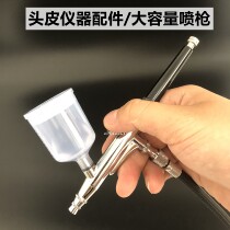 Scalp Physiotherapy Accessories Spray Gun Scalp Pharmaceutical Machine Accessories Spray Gun Spray Tips Beauty Oxygen Spray Tip Machine Accessories