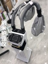 Ultrasonic Nanocare Instrument Live Oxygen Biochemical Apparatus Oiled Oil Fumigation Handpiece Convalescent Hair Fumigator Ozone Machine Fumigation