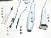  Scalp physiotherapy instrument Thermal head nursing instrument silk domain imported negative electrode glass comb handle electrotherapy handle Shoulder and neck fever