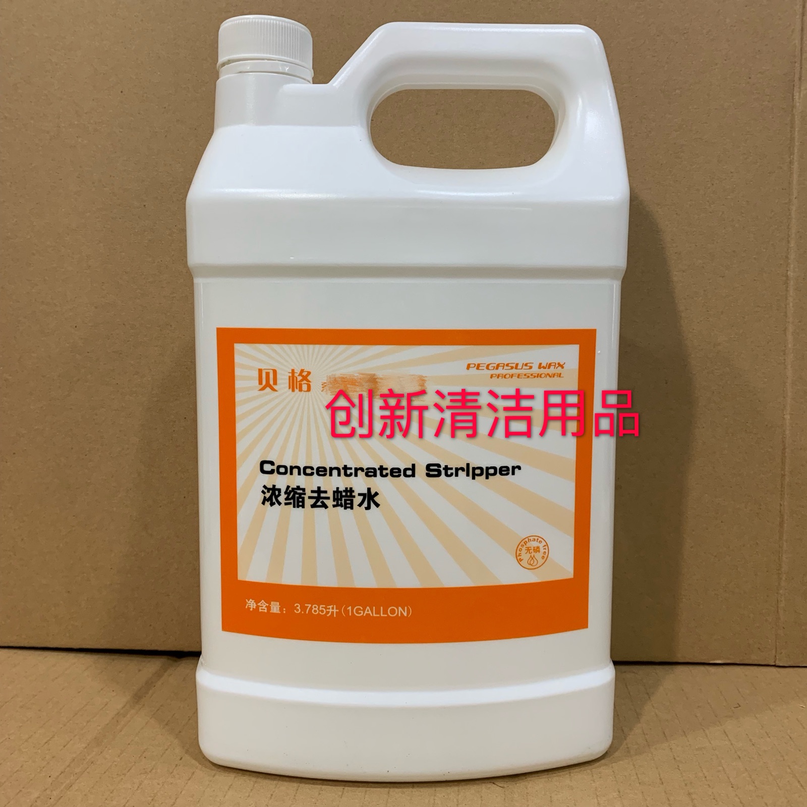 Berg concentrated dewaxing water waxing water removes floor wax old wax waxing agent wood floor dewaxing water removes old wax