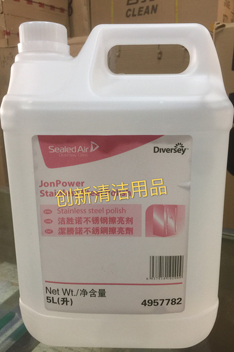 Taihua Shixin Stainless Steel Brilluminator Stainless Steel Lighting Agent Cleaner 2 bottle of whole box 4957782