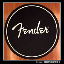 Fender electric guitar carpet mat Fenda studio rehearsals indoor shock-absorbing rock carpet