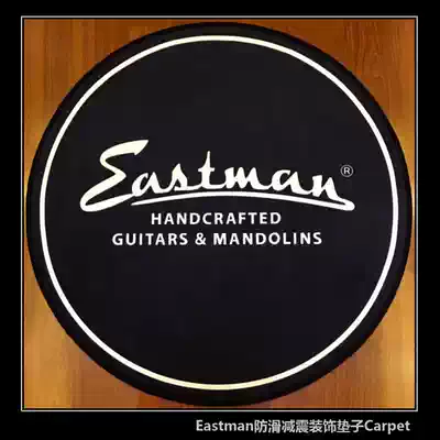 EASTMAN EASTMAN guitar mat rock carpet rehearsal studio audio shock absorption