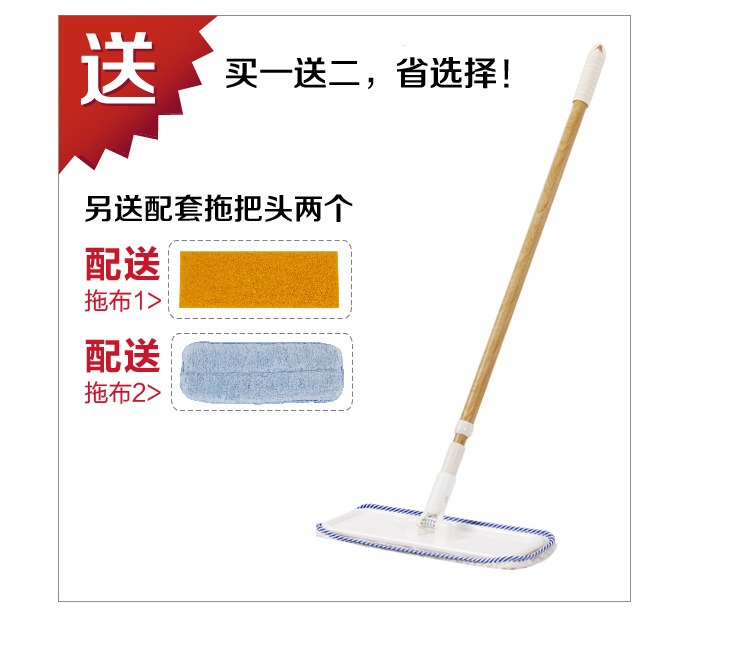 Meijia Life 360 Degree Rotating Telescopic Mop Adhesive Flat Floor Mop Compact Waxing Household Dust Removal Meijia Life 360 Degree Rotating Telescopic Mop Adhesive Flat Floor Mop Compact Waxing Household Dust Removal