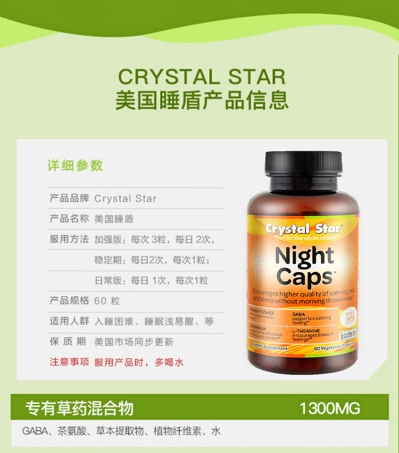 Crystal Star American Sleep Shield 60 viên nang Mũ đêm Giúp sản phẩm cho sức khỏe cải thiện giấc ngủ Melatonin - Thức ăn bổ sung dinh dưỡng thuc pham chuc nang