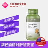 GNC Jiananxi Capsule Capsule Capsule Capsule Bart -Liver, печень, печень, печень прозрачная печень чистка печени