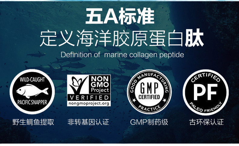 SR Marine Collagen Peptide 1_07.jpg
