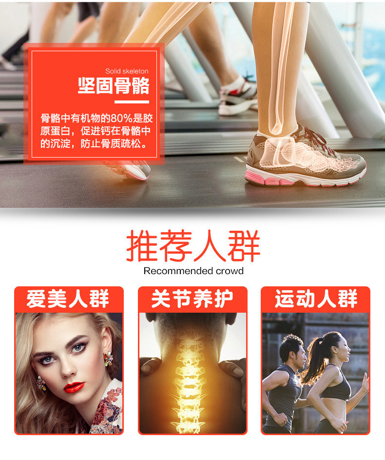 SR Marine Collagen Peptide 1_11.jpg