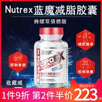 Blue Devils Снижение жира Капсула Nutrex American Seraph Lipo6x Потеря веса похудение упряное потерей веса потеря веса сжигание жира 60 капсул