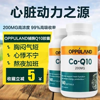 OPD Coenzyme Q10 Viên nang mềm 200mg140 Hạt COQ10 Sản phẩm cho sức khỏe tim mạch Mỹ Nhập khẩu 2 Chai - Thức ăn bổ sung dinh dưỡng thực phẩm chức năng cho phụ nữ tiền mãn kinh