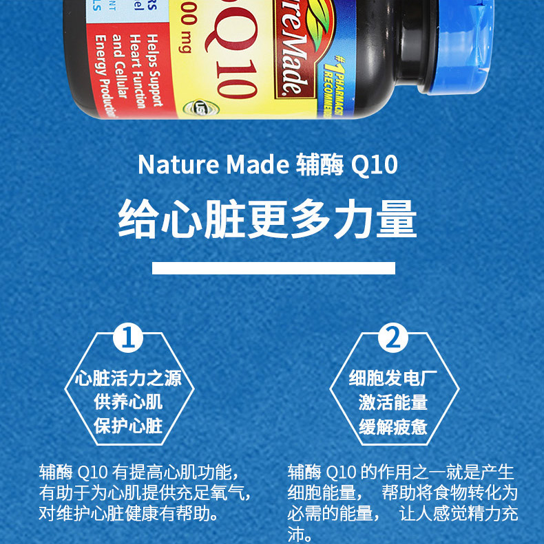 Hoa Kỳ Nature Made Coenzyme Soft Capsule 200mg130 Viên nang COQ10 Sản phẩm chăm sóc sức khỏe tim nguyên gốc của Mỹ - Thức ăn bổ sung dinh dưỡng thực phẩm chức năng điều hòa kinh nguyệt