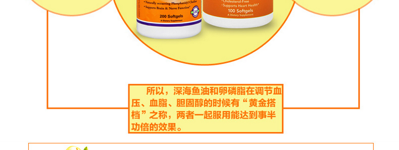 Bây giờ Mỹ nhập khẩu dầu cá biển sâu viên nang mềm omega 3 + đậu nành lecithin sản phẩm chăm sóc sức khỏe trung niên - Thức ăn bổ sung dinh dưỡng viên uống vitamin c