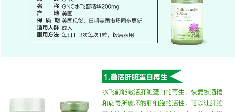 Viên nang sữa bay nước GNC 100 viên + viên nén selen tự nhiên Selenium 200 viên Sản phẩm y tế nhập khẩu Hoa Kỳ - Thức ăn bổ sung dinh dưỡng bổ sung kẽm