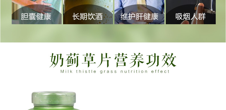 2 lần mua viên nang silybin GNC 300 cây kế sữa cây kế sữa chăm sóc sức khỏe sản phẩm chăm sóc sức khỏe Hoa Kỳ - Thức ăn bổ sung dinh dưỡng viên uống kẽm