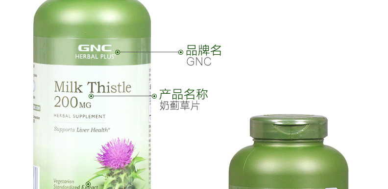 2 lần mua viên nang silybin GNC 300 cây kế sữa cây kế sữa chăm sóc sức khỏe sản phẩm chăm sóc sức khỏe Hoa Kỳ - Thức ăn bổ sung dinh dưỡng viên uống kẽm