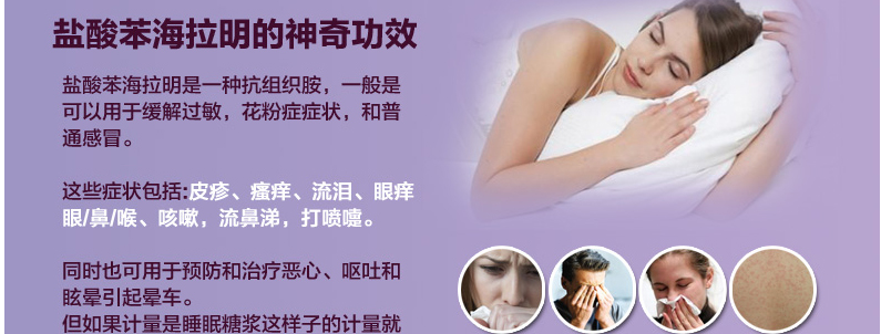 American Zzzquil giúp xi-rô giấc ngủ cải thiện giấc ngủ sâu, các sản phẩm chăm sóc sức khỏe kém, hỗ trợ giấc ngủ cho người lớn, làm dịu thần kinh - Thức ăn bổ sung dinh dưỡng thực phẩm chức năng bổ sung canxi