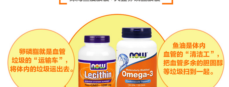 Bây giờ Mỹ nhập khẩu dầu cá biển sâu viên nang mềm omega 3 + đậu nành lecithin sản phẩm chăm sóc sức khỏe trung niên - Thức ăn bổ sung dinh dưỡng viên uống vitamin c