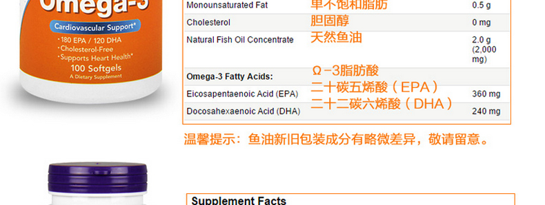 Bây giờ Mỹ nhập khẩu dầu cá biển sâu viên nang mềm omega 3 + đậu nành lecithin sản phẩm chăm sóc sức khỏe trung niên - Thức ăn bổ sung dinh dưỡng viên uống vitamin c