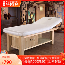 Solid Wood beauty bed beauty salon special massage physiotherapy massage fire therapy tattoo folding home