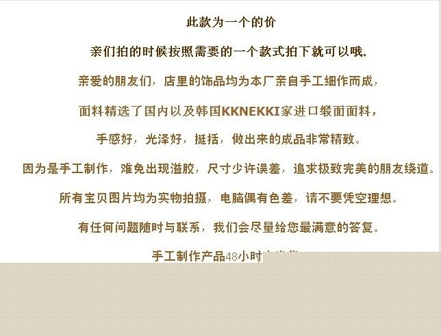 Accessoire cheveux - Ref 1201562 Image 21