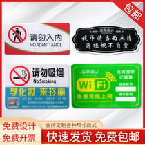 Silk screen acrylic sign nameplate custom pvc plastic panel QR code sign nameplate advertising sign customization