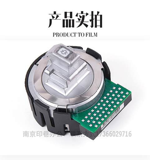 Thương hiệu mới máy in Fujitsu DPK300 DPK500 DPK800 DPK900 DPK700 - Phụ kiện máy in Gạt máy in Canon 2900