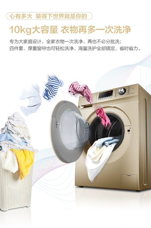 Haier sản xuất Lãnh đạo / chỉ huy G1014HBX66G 10kg giặt và sấy một máy giặt trống tự động - May giặt