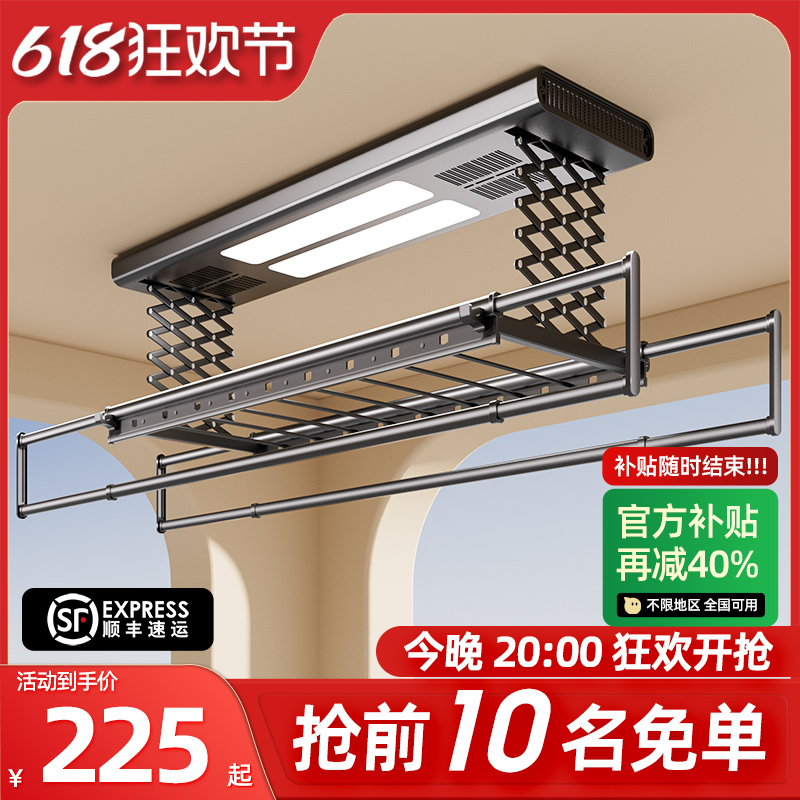 Electric Clothes Drying Rack with Smart Remote Control, Automatic Balcony Clothes Drying Rod, Household Clothes Drying Rack, Clothes Rack, Clothes Drying Rod Electric Clothes Drying Rack with Smart Remote Control, Automatic Balcony Clothes Drying Rod, Household Clothes Drying Rack, Clothes Rack, Clothes Drying Rod