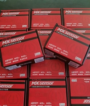 A box of Daotong tire pressure sensors Latest production date Two-year warranty