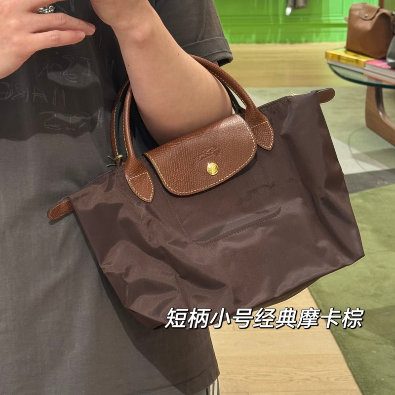 Longchamp/Longchamp Small Short-Handle Foldable Bag Handbag Dumpling Bag Longchamp Mocha Brown Pebble Longchamp/Longchamp Small Short-Handle Foldable Bag Handbag Dumpling Bag Longchamp Mocha Brown Pebble