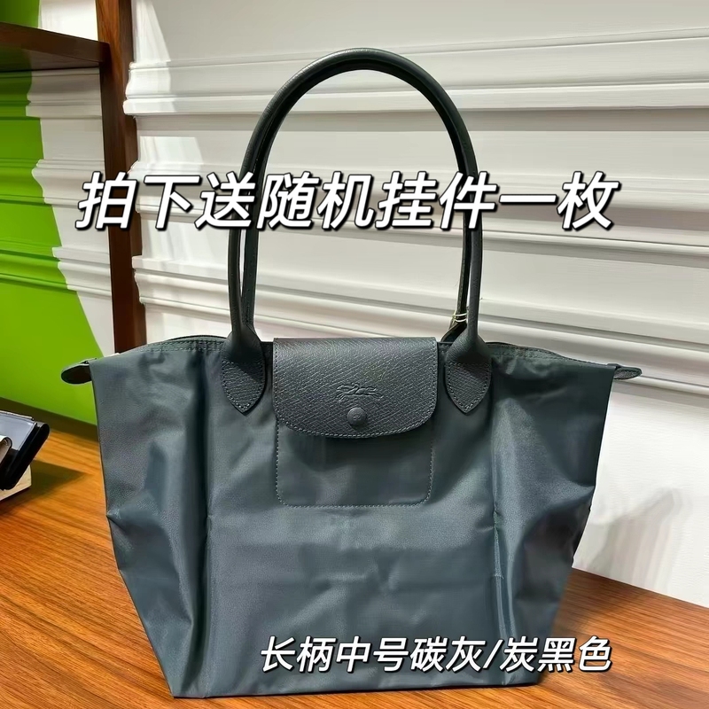 Longchamp/Longchamp Medium-Sized Long-Handle Shoulder Tote Shopping Bag Genuine Charcoal Gray Pebble Longchamp/Longchamp Medium-Sized Long-Handle Shoulder Tote Shopping Bag Genuine Charcoal Gray Pebble